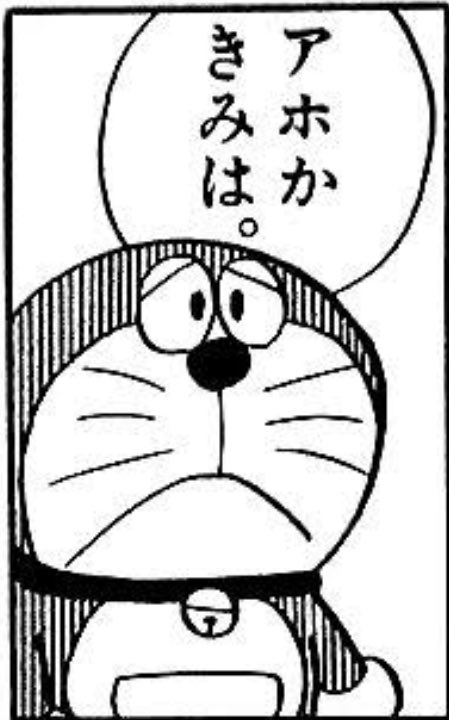 oike375541's tweet photo. @prnaxxx___ https://t.co/EwGnCpz52j