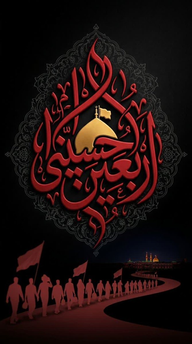 MisZargar's tweet photo. اربعین، بزرگ‌ترین روایت مردمی دنیاست؛
روایتی که نه با استودیو ساخته شده،
نه با تبلیغات؛
با قدم‌های مردم نوشته می‌شود.
#یا_لثارات_الحسین
#عاشقان_حسین https://t.co/6ithnMoDN6