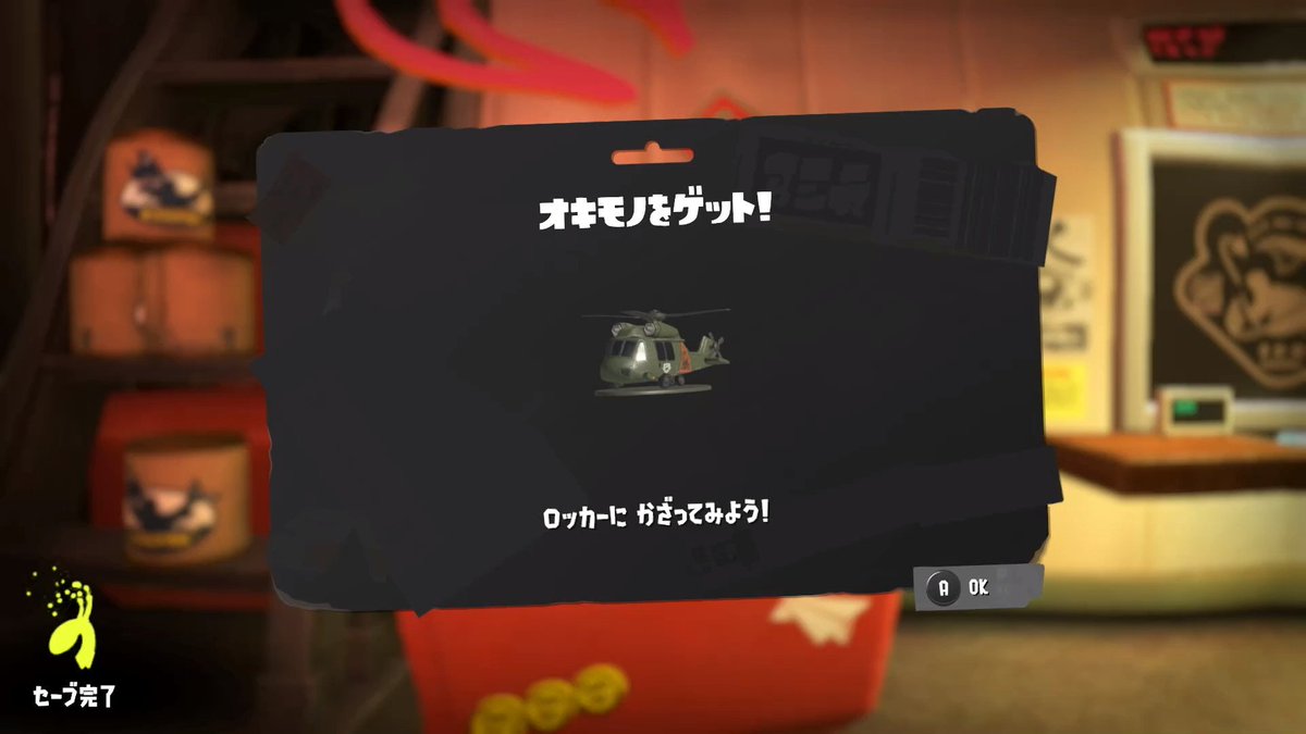 kagerou717's tweet photo. 念願のオカシラ連合の危険度MAXの置物ゲットだ〜😭
嬉しすぎる🥹 https://t.co/IvMpa7r0OV
