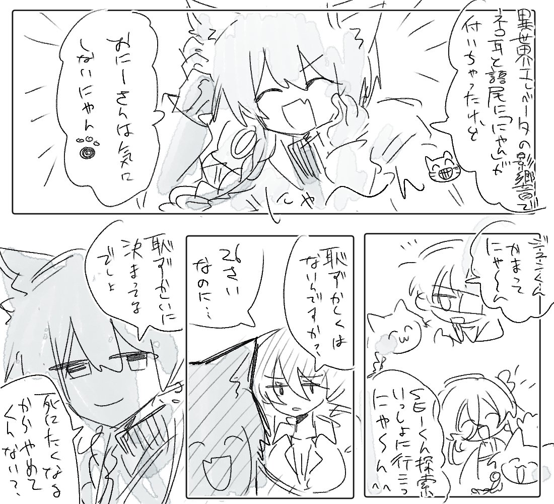 _Pelicaneel's tweet photo. @Aokago_EV
正気を捨てて見てください https://t.co/uHDtSSMhRV
