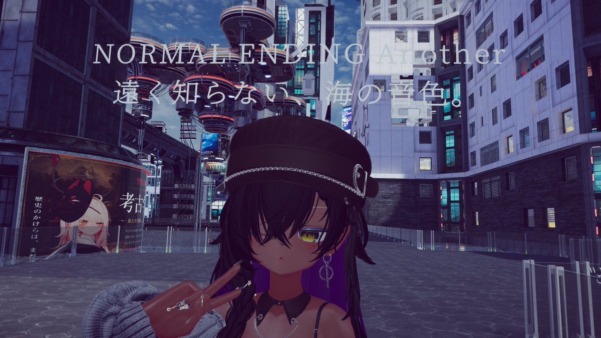 nihontya028's tweet photo. #VRC_Aquelia
向坂朱里さんの親友やってきました
自分が同じ立場だったら確かにな
ただ、その上でどうするべきなのか長考してしまった
とても考えさせられる良い体験でした！
この感想を書いてる今も思い返しながら何が最善だったのかと読後感味わっています
なんか初めて見るエンディングだ...？ https://t.co/qIMP02KrTA