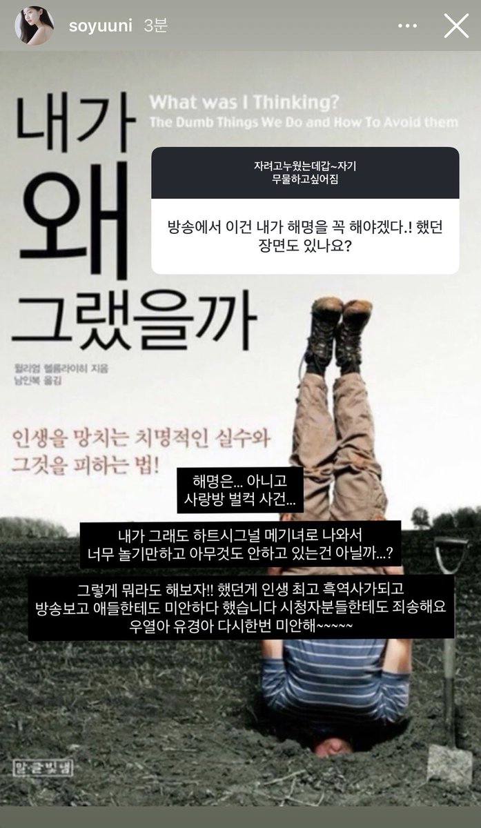 uyu1121_'s tweet photo. 우유경언급많이해줘서 고마울뿐입니다 https://t.co/Y6V1WOb9V6