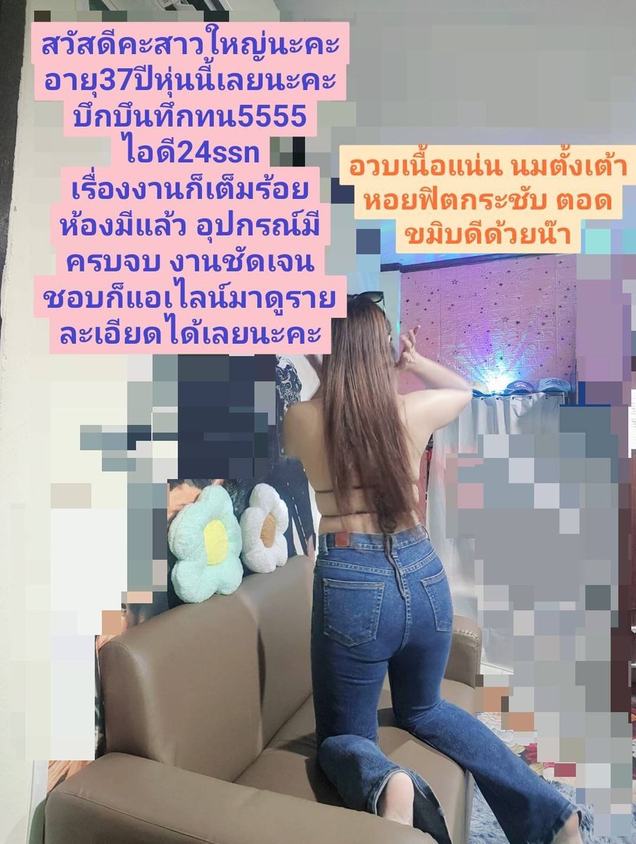 F0x025's tweet photo. สวัสดีรอบดึกน๊า
ใครชอบรุ่นใหญ่สาวใหญ่
สัดส่วน สีผิว รายละเอียดทุกอย่างแอดไลน์
ดูรายละเอียดก่อนตัดสินใจนะคะ
นอนดึกนะ
#นวดขอนแก่น
นวดขอนแก่น
24ssn https://t.co/v7eg1VN4xq