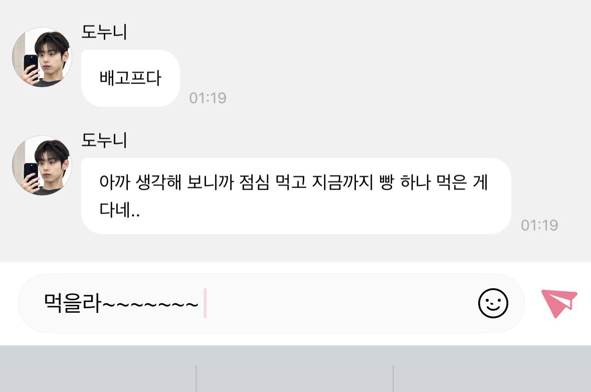 daemsungi's tweet photo. 도기니 밥부터주죠 https://t.co/7xPOuGPZI1
