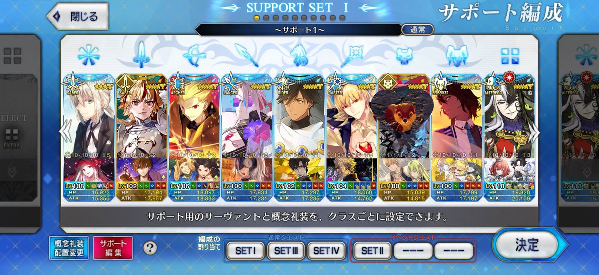 pudding_fairy_'s tweet photo. 貰った石で10連10回ぶん回したら、アズライール二人来たので満足✨
即聖杯も貢いで100にした！スキルはまだ……
サポにも入れたけど、当の本人まだ戦闘させてない(´>∀<｀)ゝ
イベントで頑張ってもらおう

最終再臨にしてたからARKのカワウソ写真で隠しとくね( ;´꒳`;) https://t.co/QAF6FrElpn