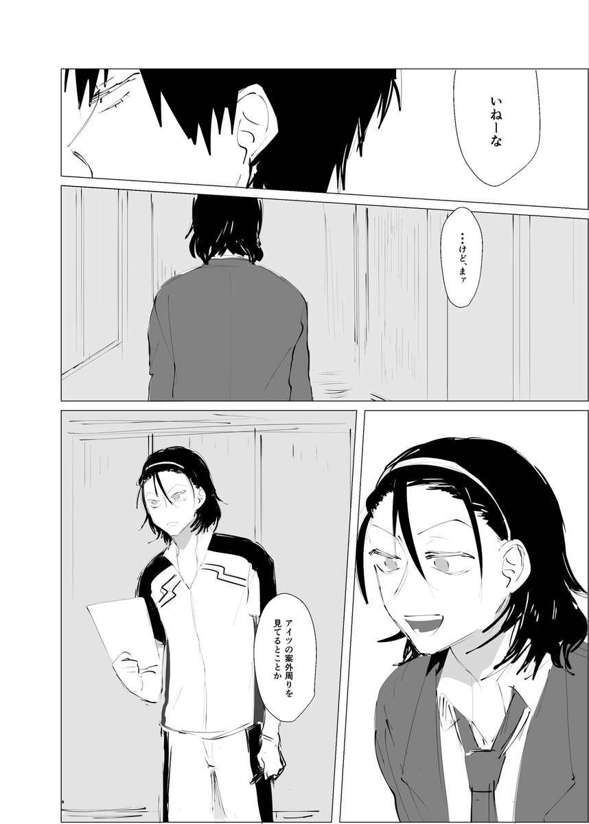 1nuiic's tweet photo. https://t.co/I0dXtRnUGc