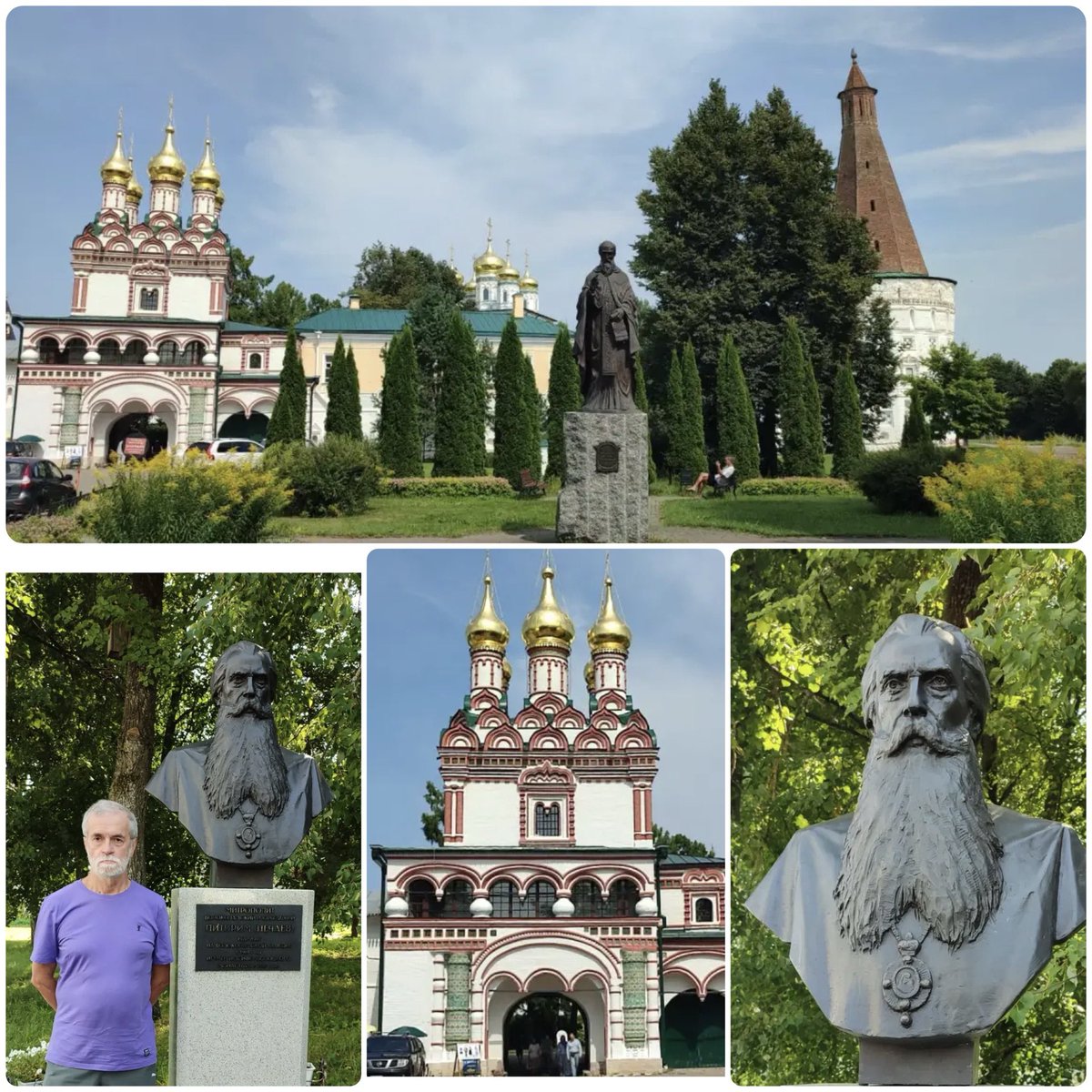 pitirim3's tweet photo. Иосифо-Волоцкий мужской монастырь Московская область. Бюст митрополита Питирима Нечаева. https://t.co/LqLxxbZwaV
