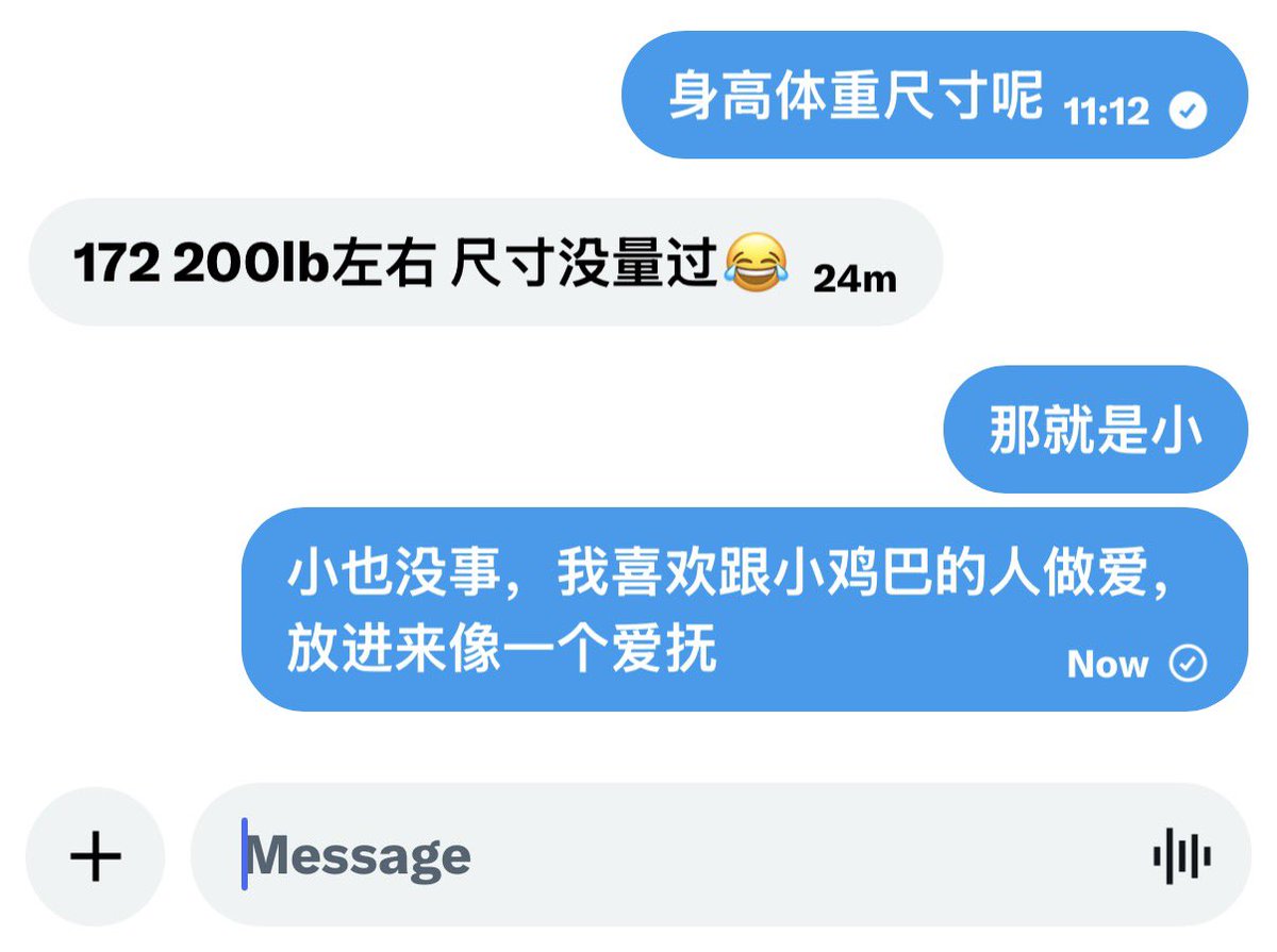 thctroche's tweet photo. 小也没事，我喜欢跟小鸡巴的人做爱，放进来像一个爱抚 https://t.co/y5JWUEk5JG