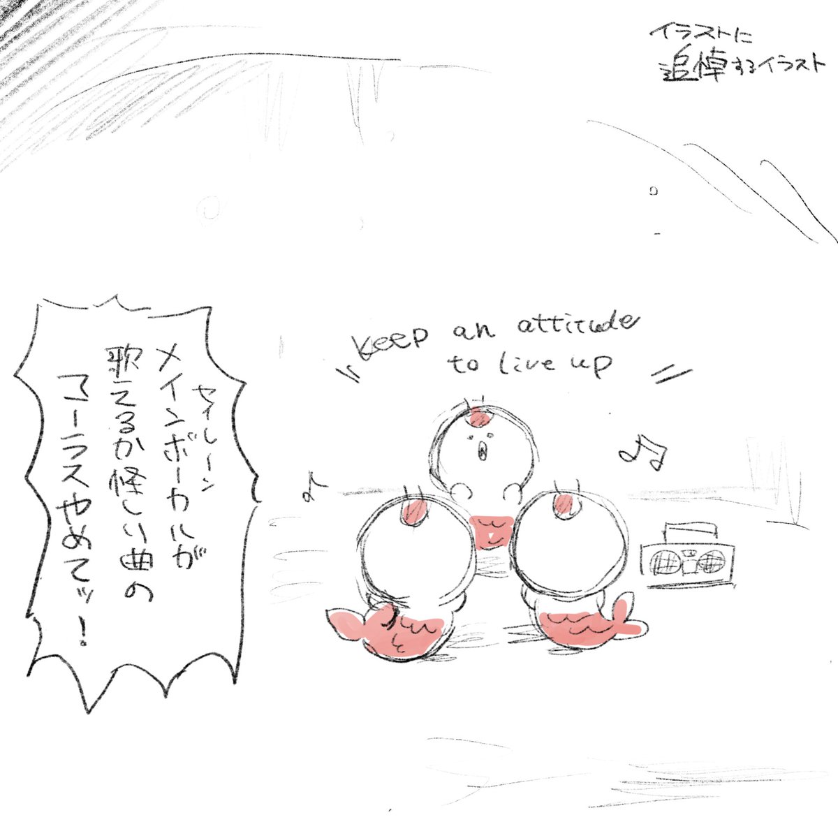mgmg_nato's tweet photo. 👋 https://t.co/BP4yaDYRaN
