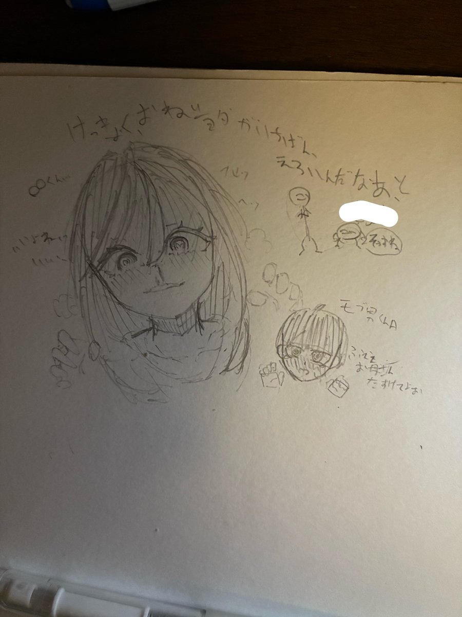 okasirasamon's tweet photo. 来世は近所に7歳くらい離れてるお姉さんが住んでてほしい https://t.co/Dv01LHEw0w