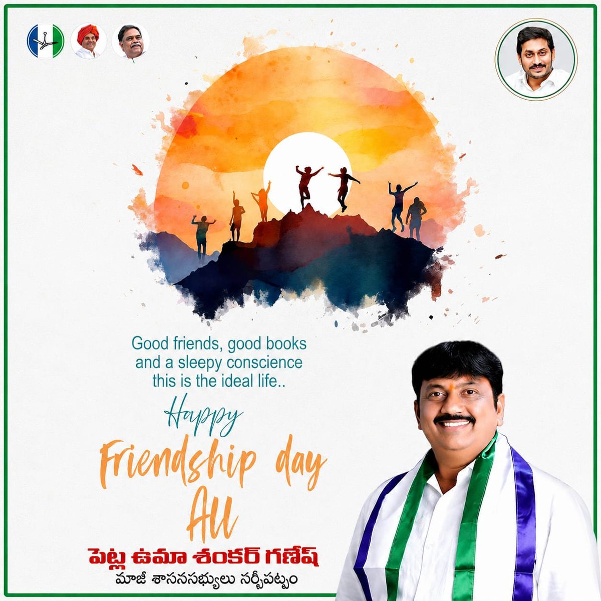 ChamantulaSure3's tweet photo. Happy Friendship Day❤️❤️❤️ https://t.co/fdC1iqVj32