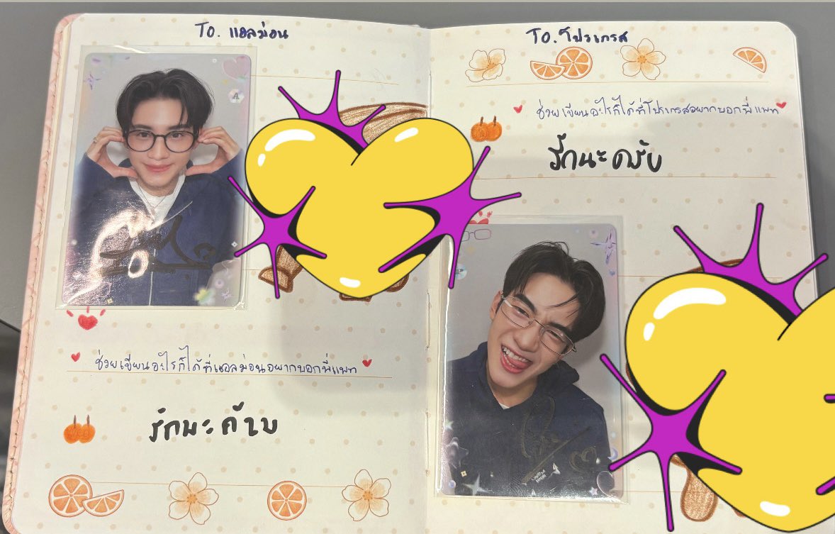 patlnk_11's tweet photo. ❣️พื้นที่เก็บความทรงจำ
To.แอลม่อนโปรเกรส🥜🐵

วันนี้ดีใจมากๆที่ได้เจอ ได้ไซน์แอลม่อนโปรเกรสครั้งแรก และเป็นการเจอครั้งแรก ตื่นเต้นมากๆ เอาเข้าจริงอยากพูดกับแก2คนให้ได้มากกว่านี้ แต่นั่งลงปุ๊บเท่านั้นแหละ ในหัวโล่งไปหมด แต่ก็ยังดึกสติกลับมาได้ อยากให้รู้ว่าพี่ภูมิใจในตัวทั้งสองคนมาก ๆ ขอบคุณที่เป็นรอยยิ้มและความสุขให้ฟค.ทุกคน พี่จะคอยเป็นกำลังใจและซัพพอร์ตทั้งสองคนเสมอ นะ รักแก2คนมากๆเลยน้าาา💖💖