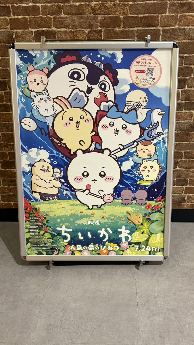 akkun_yo's tweet photo. ちいかわ観てきた🍿
原作見てへんから物語が想像以上やった😳 https://t.co/QQREo0JKuz