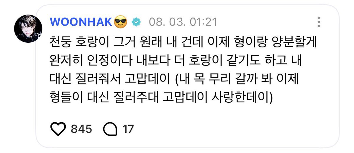 Tiq810's tweet photo. 하 ㈛ ㉻ 하 ㈛ ㉻ 하 ㈛ ㉻ 하 ㈛ ㉻ 하 ㈛ ㉻ 하 ㈛ ㉻ 하 ㈛ ㉻ 하 ㈛ ㉻ 하 ㈛ ㉻ 하 ㈛ ㉻ 하 ㈛ ㉻ 하 ㈛ ㉻ 하 ㈛ 귀여워시벨 ㅜㅜㅜㅜㅠㅠㅜ 내보다 더 호랑이 같기도 하고 < 존웃존귀ㅜㅜ 운랑이뭔데~~~~~~ https://t.co/eJqVRczbgi