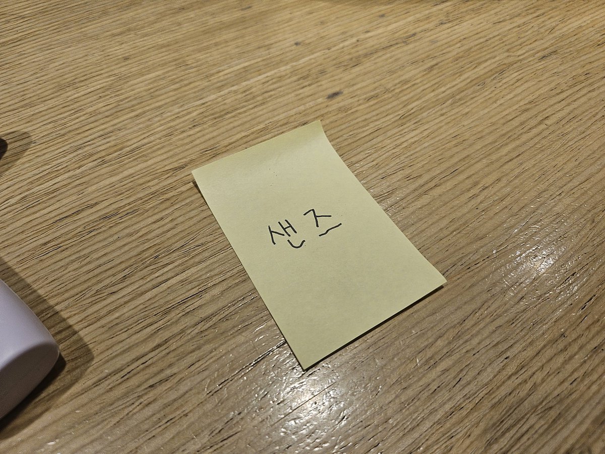 ten1004ru's tweet photo. 아니 오늘 양세찬게임했는데 샌즈붙여놈 https://t.co/LF6O0ZDWX7