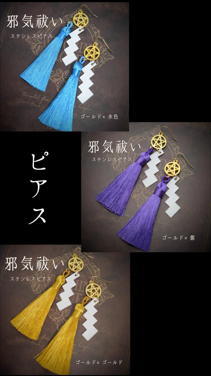 A⛤H Handmade｜藁人形のワラゾウくん (@AH_aibon) / X