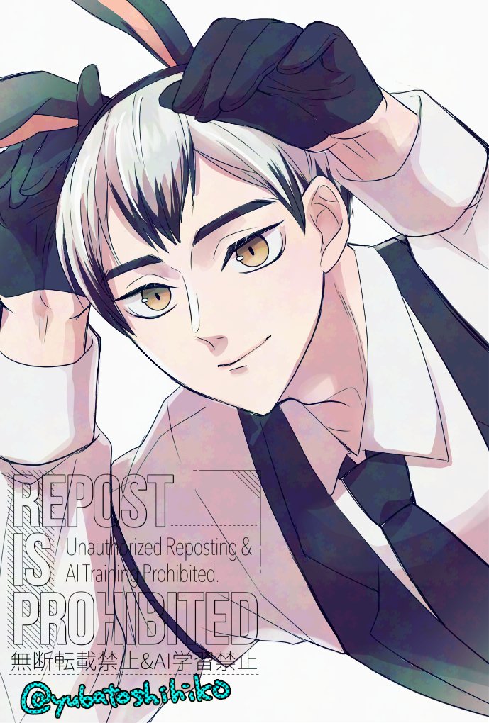 yubatoshihiko's tweet photo. バニーの日もちゃんとすんねん🐰 https://t.co/7WKPC8mad6
