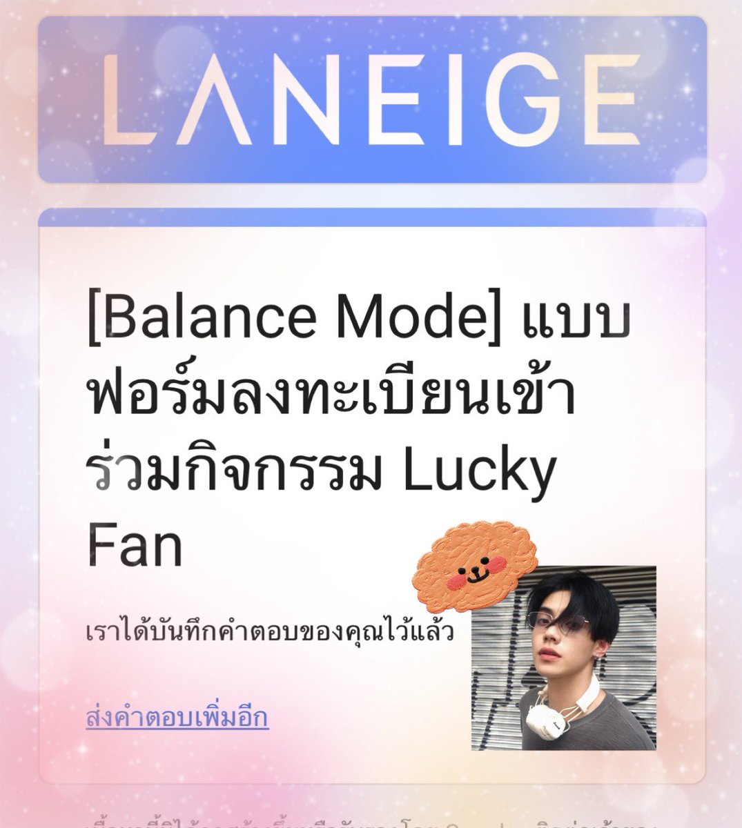 ตุ่งติ่งแม่น้องภีม: BEUSของBUS 🌸 tweet media