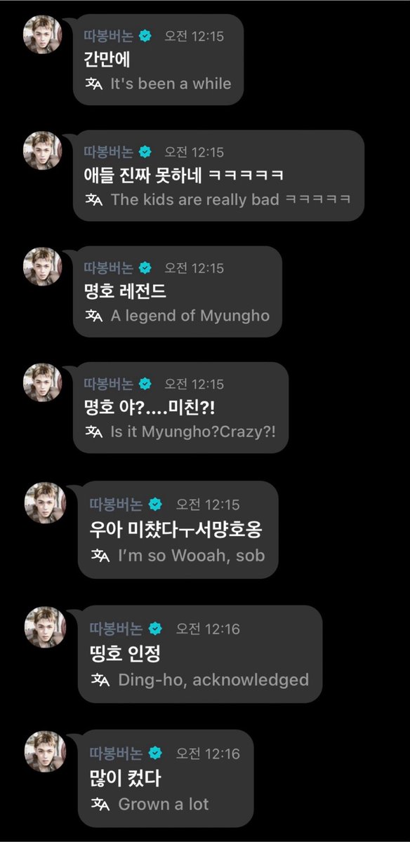 _chwenotchew218's tweet photo. 260802 위버스 라이브 버논 댓글 모음 🖤

이렇게 모아서 보니깐 확실히 민규 댓글 섞인거 같기도 ㅋㅋㅋㅋㅋㅋㅋ https://t.co/t3j8iaVzjJ