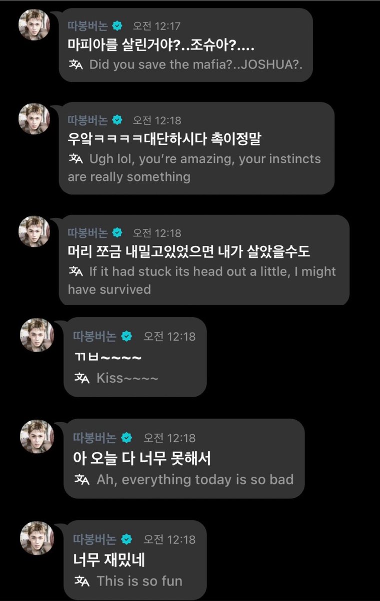 _chwenotchew218's tweet photo. 260802 위버스 라이브 버논 댓글 모음 🖤

이렇게 모아서 보니깐 확실히 민규 댓글 섞인거 같기도 ㅋㅋㅋㅋㅋㅋㅋ https://t.co/t3j8iaVzjJ