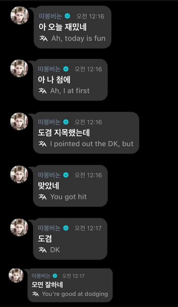 _chwenotchew218's tweet photo. 260802 위버스 라이브 버논 댓글 모음 🖤

이렇게 모아서 보니깐 확실히 민규 댓글 섞인거 같기도 ㅋㅋㅋㅋㅋㅋㅋ https://t.co/t3j8iaVzjJ