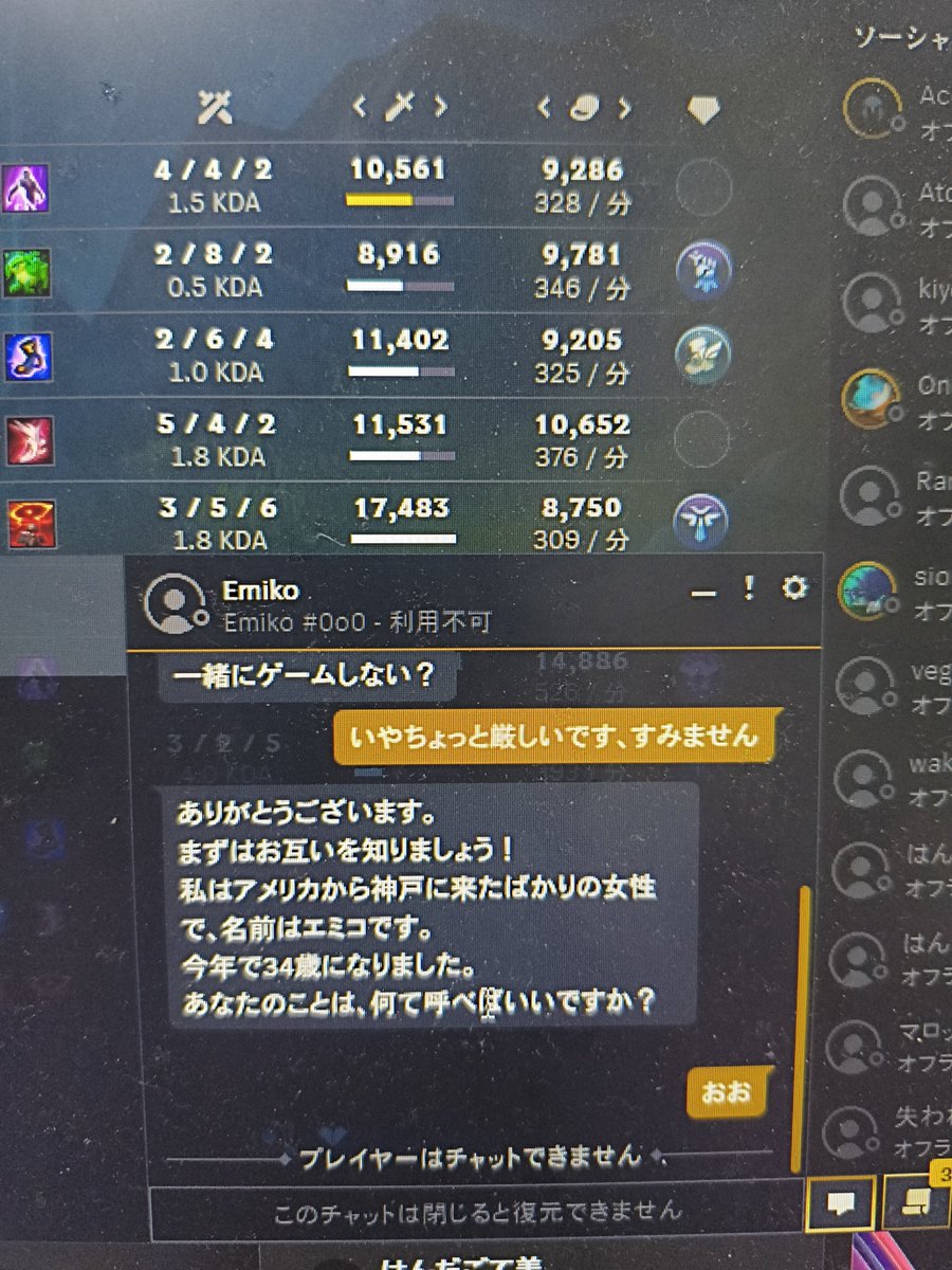 funhave11's tweet photo. これはおおだろ https://t.co/btlnWoJlqb