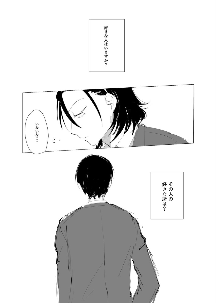 1nuiic's tweet photo. 大昔すぎて恥ずかしいけど、見つけたのであげます　2019のいい荒東の日に描いたもの https://t.co/KHk5kw8m8W
