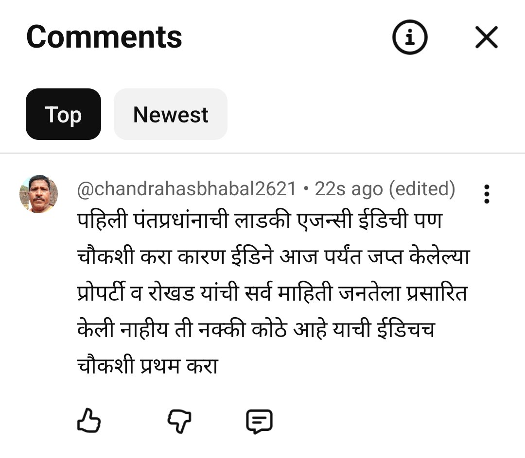 Chandrahasmadh6's tweet photo. देशाचे पंतप्रधान श्री.नरेंद्रजी मोदी यांची लाडकी स्वायत्त एजन्सी संस्था ईडिची सुध्दा चौकशी झालीच पाहिजे
    ईडिने आजवर जप्त केलेल्या संपत्ती वा रोकड याचा हिसाब देशातील नागरिकांना दाखविलेला वा प्रस्तुत्त केलेला नाहीयं https://t.co/dmoL0XRd94