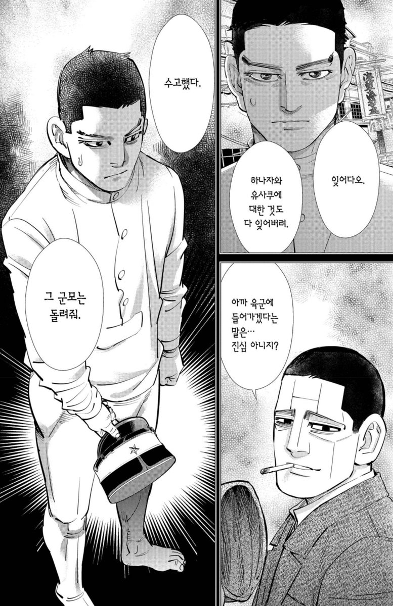 samchililll's tweet photo. 지금 길한복판에서 겨우 저걸로 친친가리고잇는데 달라고한거 개너무해진짜 https://t.co/ftJGLTw7Mx