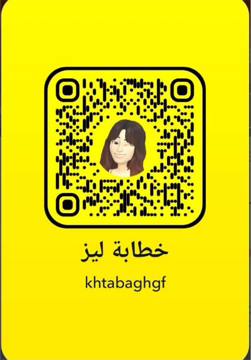 Kataba_lez's tweet photo. عملتتتتتتتتت قروب سناب
مكسسسسس صداقه
وتعارف  مرا يجنن 😍
وصار في عدددد كويس 
لي يبي يدخل يضيف سناب
نبي اشخاص محترررمين
والدخول ب اشتراك 
واشخاص ثقه وجادين
وكفوووووو https://t.co/edoFvueyX7