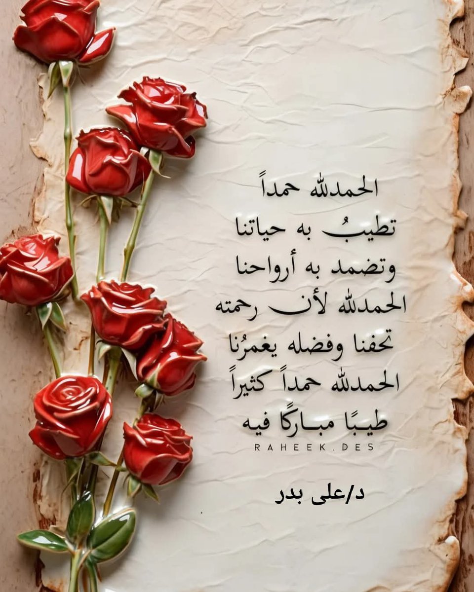 AliBadr1058's tweet photo. https://t.co/4U0u5gsDSK