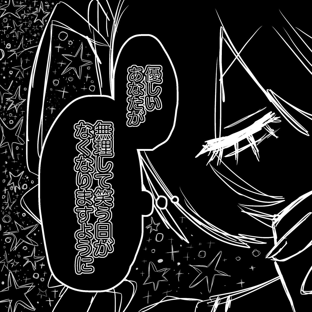 xr__y's tweet photo. https://t.co/qSCoHZ9ZPg