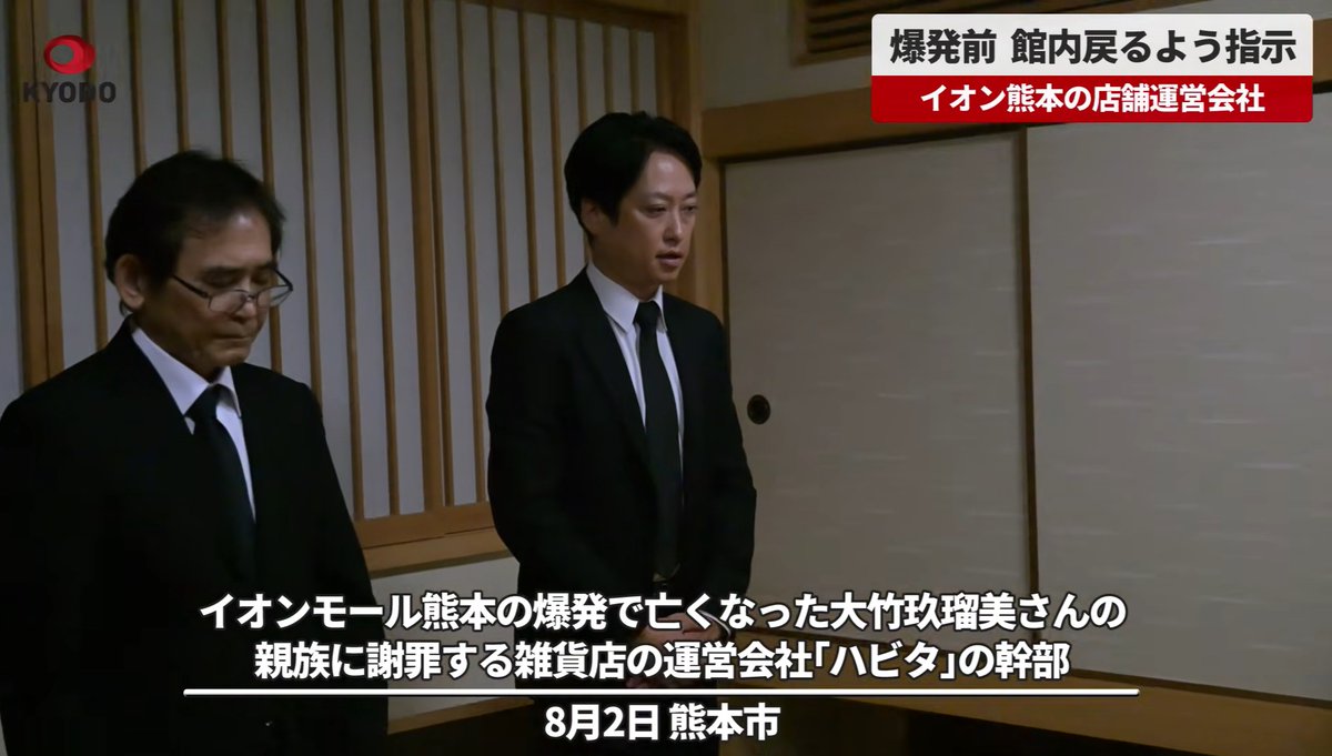 SOWIETK's tweet photo. イオンモール熊本、ハビタの社長が「会社の指示」と認めたらしいけど...

この指示内容はいくらなんでもいやらしすぎるしズルいだろ

店長
「"もし入れるなら"売上金を金庫に戻してほしい」

"もし入れるなら"って何？

こういう所なんだろうな https://t.co/jERG18Xn1O