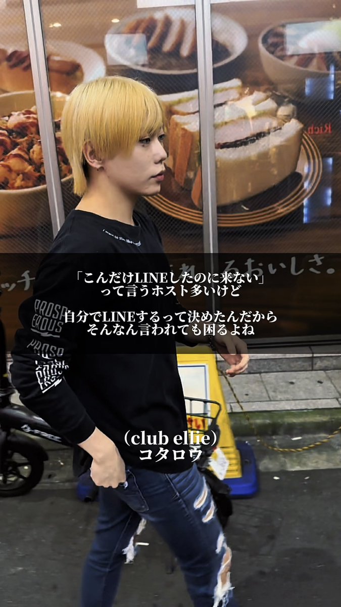 k_o_t_a_r_o1's tweet photo. ホス狂がすごく共感できる言葉 https://t.co/EdxS0Bqbg7