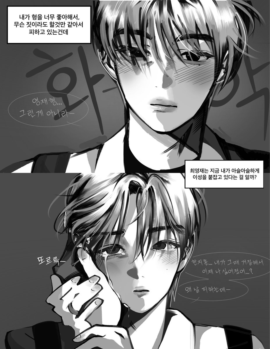 yjbake's tweet photo. 청게햎재 후회수 https://t.co/fnWvMNtCAZ