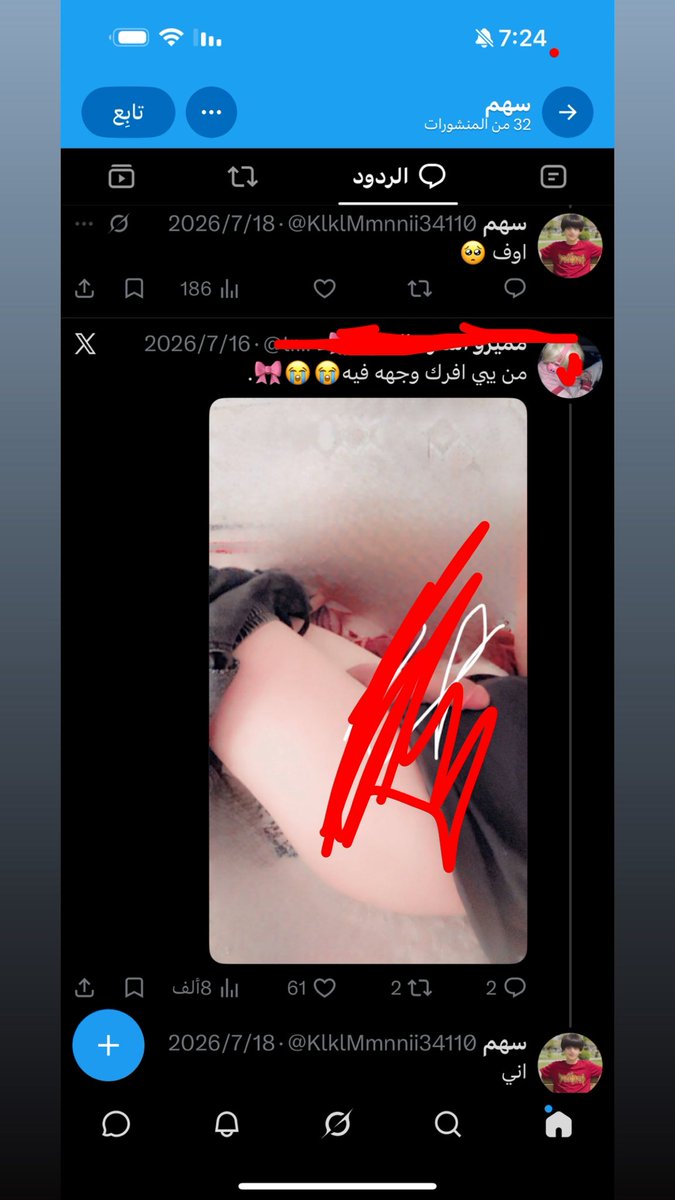 selfr1012's tweet photo. @KlklMmnnii34110 @KAlflwj9 انت مkوتك ما حميتها وتبي الدافع عن العراق😂😂 يلا انقلع يا خنيث دور احد يركبك https://t.co/K3Yw6WGVXw