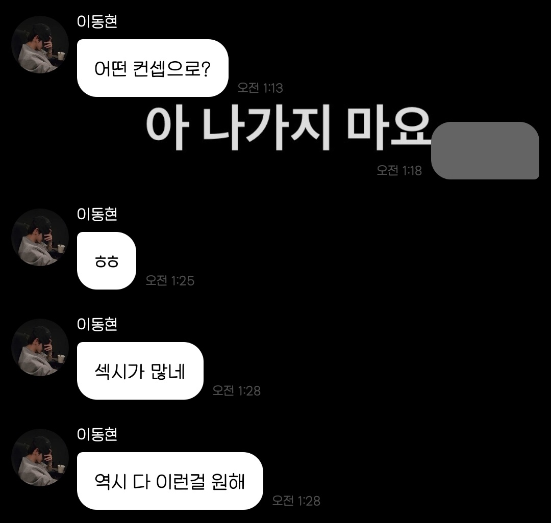 313conut's tweet photo. 버블 섹시 금칙어인데요 https://t.co/J8Y6DBn4TV