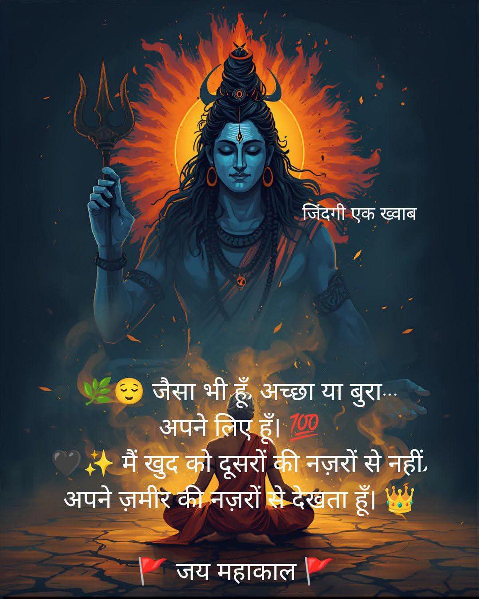 Bhupendra Gohe tweet media