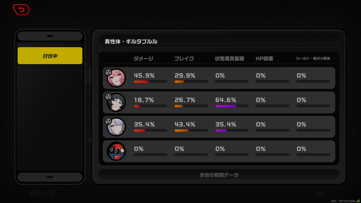 7Boyy3's tweet photo. 1凸ジェーンでやっと危局強襲戦の逆境20,000点いけた…
レミエールは取れたけど育成リソース無さすぎてスキルレベルこれやけど根性でいけた…
相当やるやろこれは。 https://t.co/peALSsbbNk