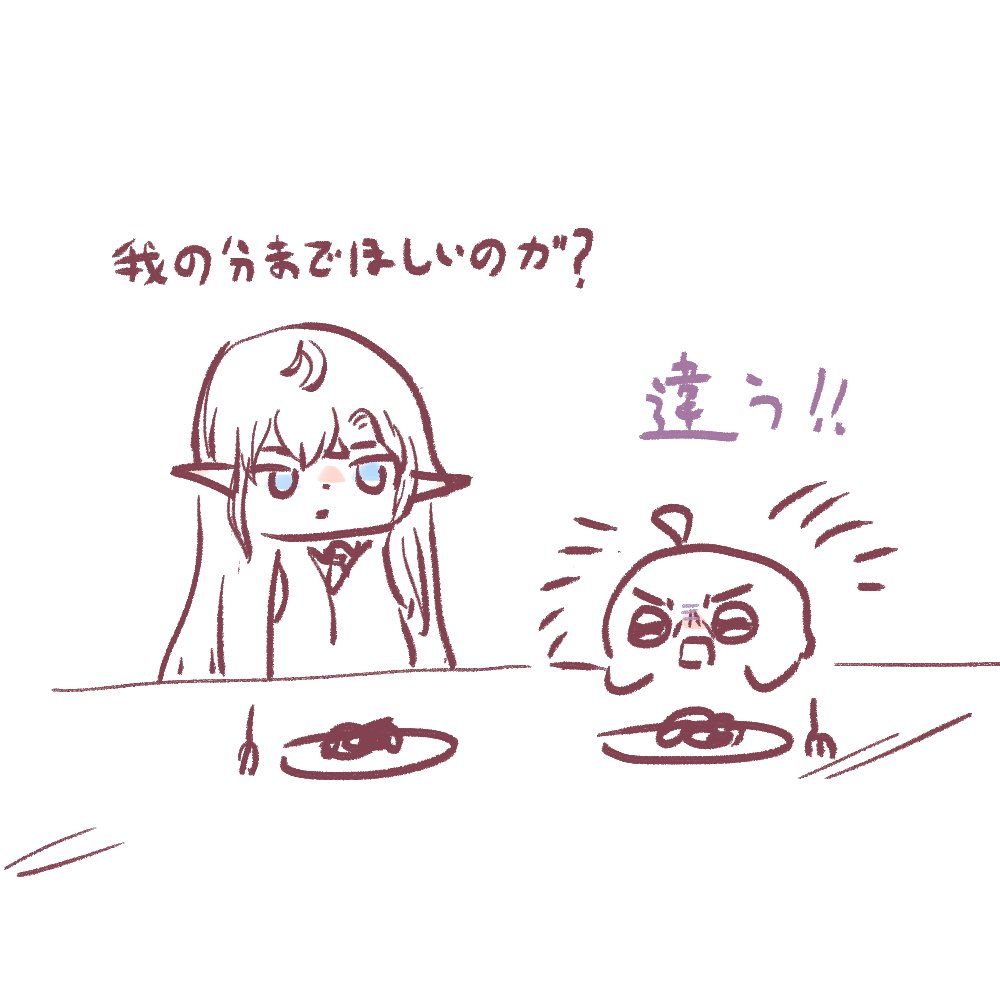 aknk_cakee's tweet photo. ちがう—— https://t.co/8PjyJlhH6p
