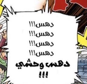 Ya3goub00's tweet photo. @OAwad12285 @i47sam https://t.co/jeTdaqPFAi
