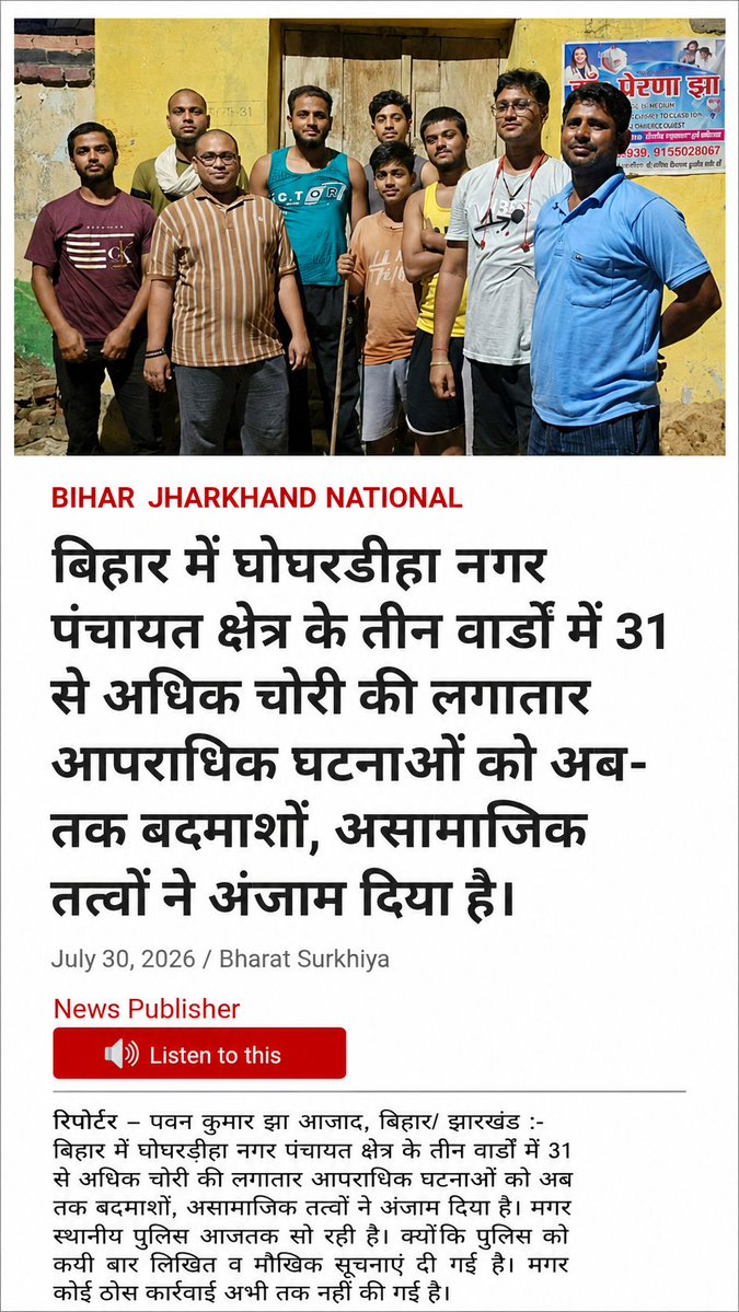 pmefficiency's tweet photo. @bihar_police https://t.co/2LYd3njCJ6