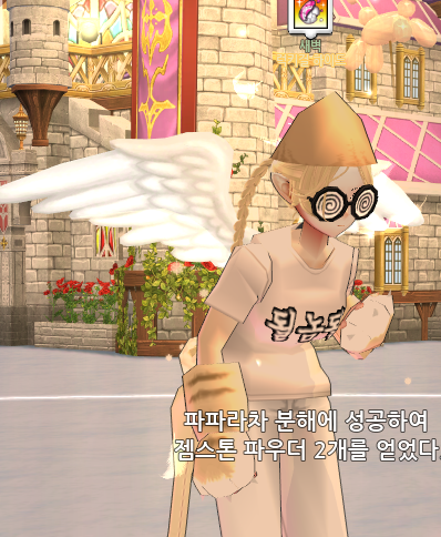 복복 tweet media