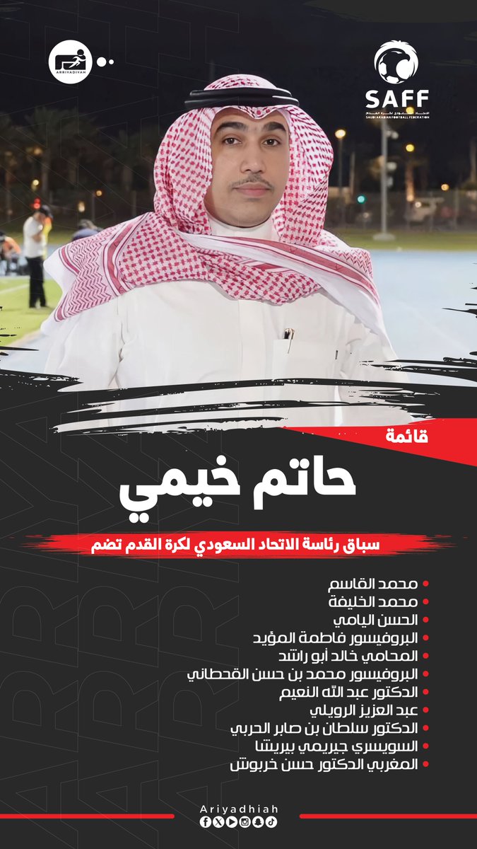 صحيفة الرياضية tweet media