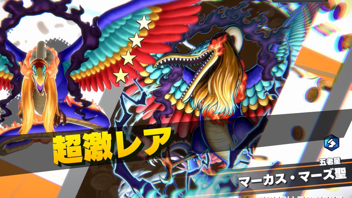 MukakinRush_1's tweet photo. ダイヤ10個で当たったのわいいけど、こいつクソ雑魚すぎるwwww【バウンティラッシュ】
#バウンティラッシュ 
#バウンティ 
#マーズ聖 
 https://t.co/q05A9oCjXX https://t.co/G6nDK1JsLy