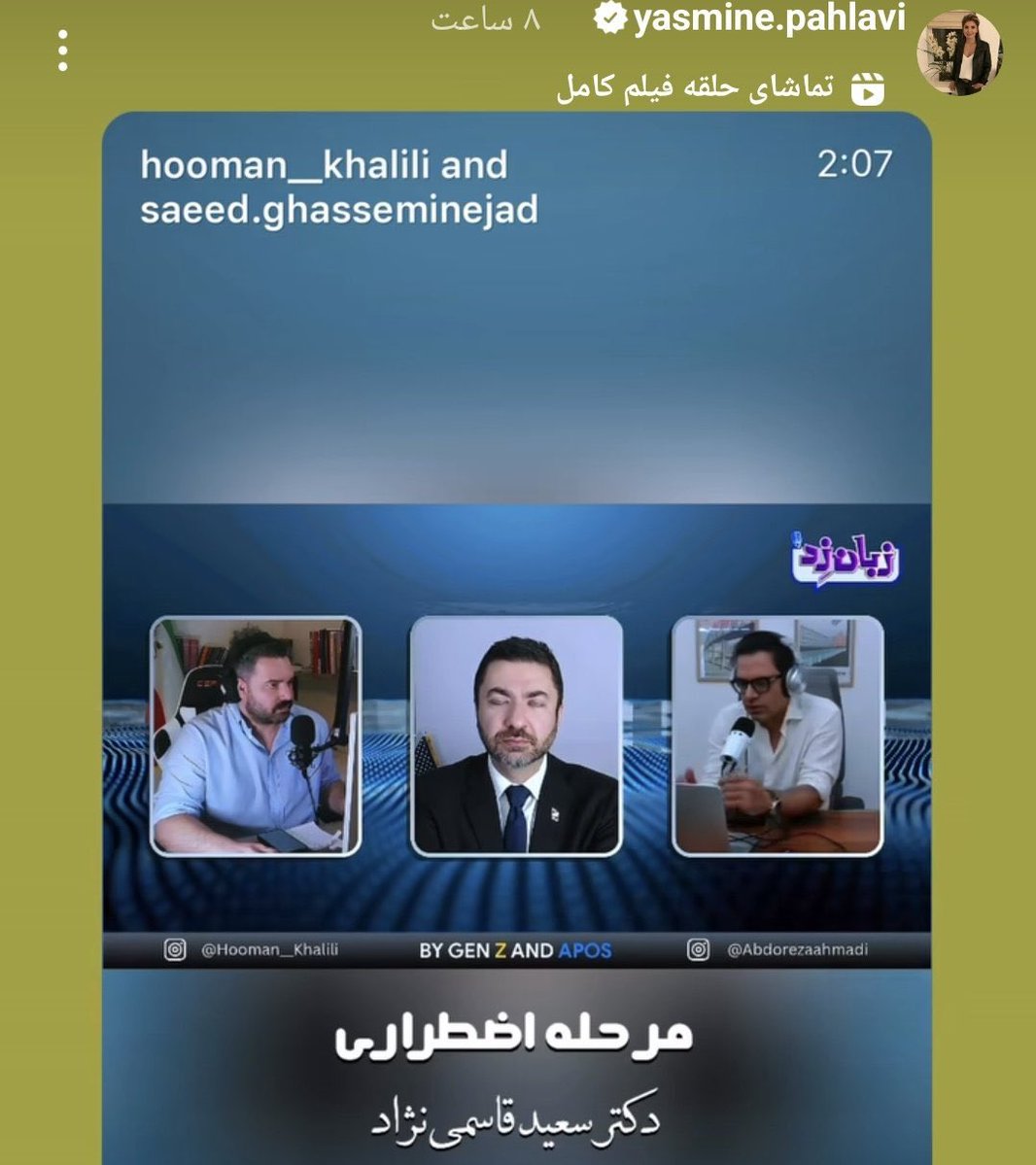 Aradis9929's tweet photo. شما بیشتر میفهمید یا یاسی چپ کش؟ https://t.co/NKVhO8J1QE