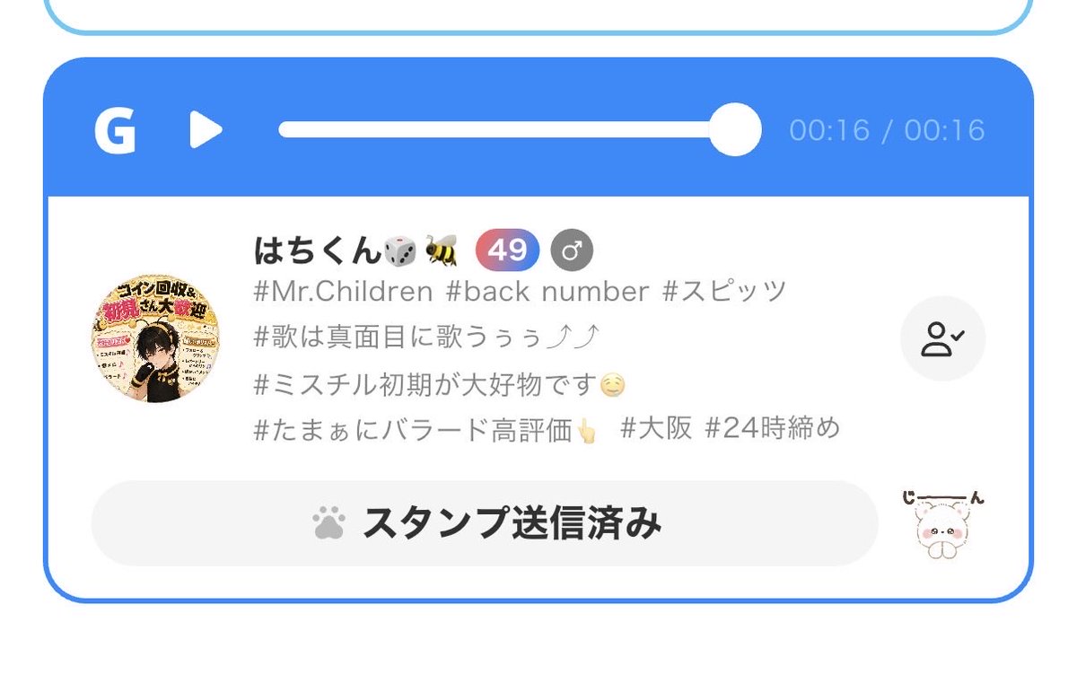omitsu112's tweet photo. 1時2分に通知がっ
ｷﾀﾜｧ━━━━━━(n'∀')η━━━━━━ !!!!
さすがっ！！

そして、はちくん今回もｳﾏ-----(ﾟДﾟ)-----!!👏👏👏 https://t.co/z3O5xz7gOW