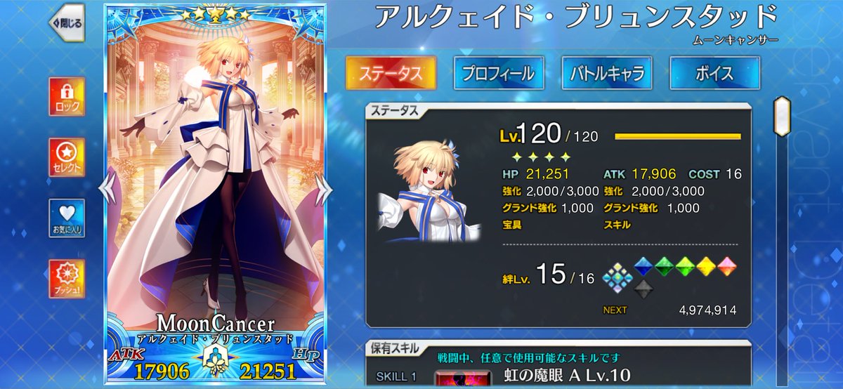 arc0v0's tweet photo. よーっし、アルク絆16にすっぞー
……500万必要で無事死亡 https://t.co/QUwq5b8BmG