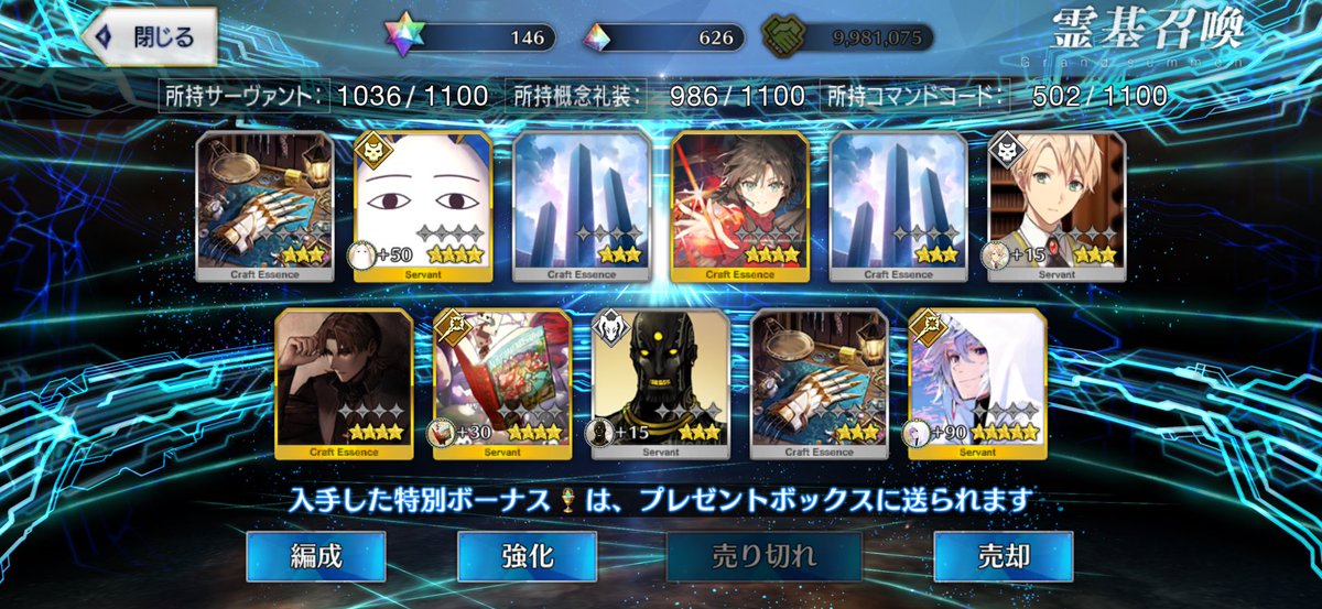 gamekh27's tweet photo. テニス部にした。これでマーリン宝具2だー https://t.co/5jJZ39nTRc