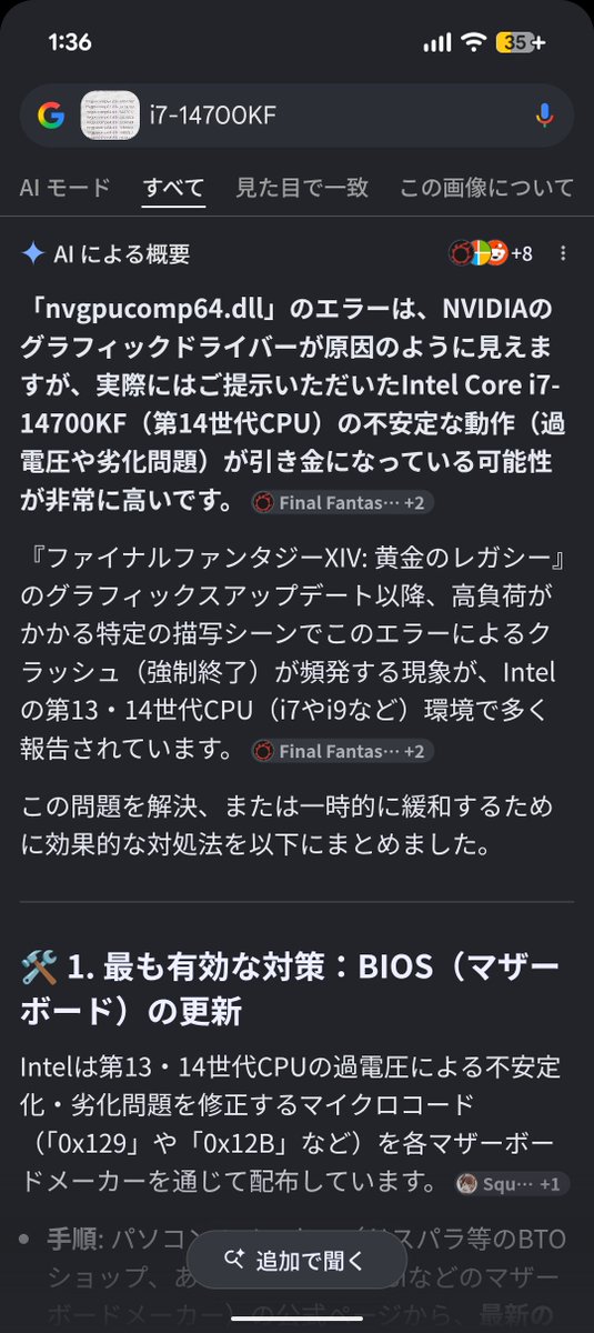 ring_ring_gs's tweet photo. ぴくせるくん有能…… https://t.co/4f94Hr4iQA